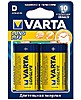  C/LR14/MN1400 Varta 1,5V  (2 /)