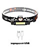     (COB LED) USB Kromatech